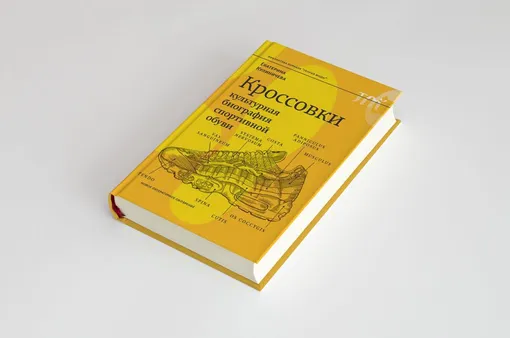 Обложка книги Е. Кулиничевой Обложка книги Е. Кулиничевой