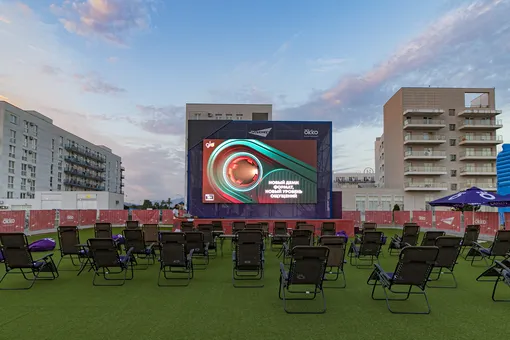 В Сочи прошла «Ночь пожирателей рекламы» В Сочи прошла «Ночь пожирателей рекламы»