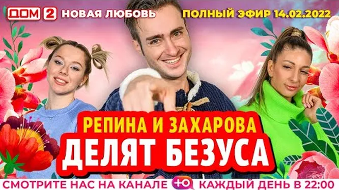 Смотреть Смотреть