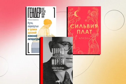 Что мы читали в ноябре: 8 книг, которые вы могли пропустить (а зря) Что мы читали в ноябре: 8 книг, которые вы могли пропустить (а зря)