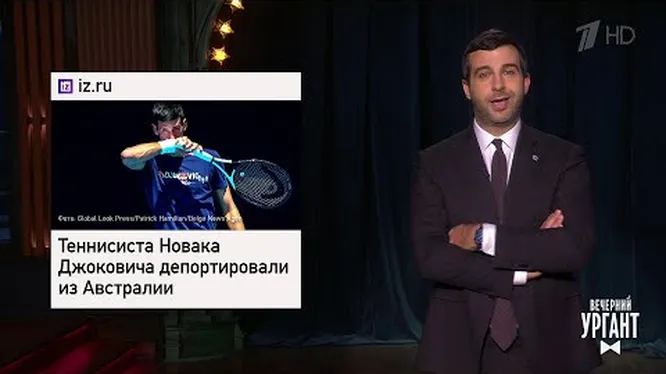 Смотреть Смотреть