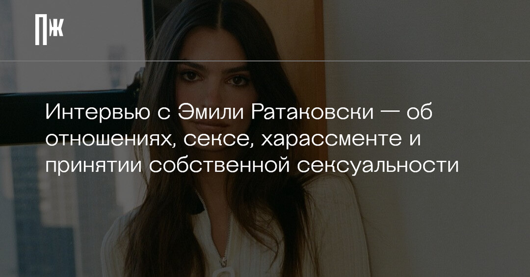 Девушки в жизни и в сексе