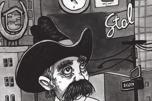 Апологет погоды Апологет погоды