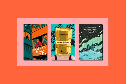 Трудный возраст: 5 хороших книг о подростках, которые стоит прочитать взрослым Трудный возраст: 5 хороших книг о подростках, которые стоит прочитать взрослым