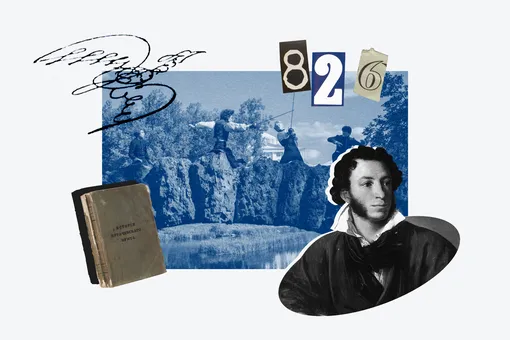 26 дуэлей и одна роковая: жизнь Александра Пушкина в цифрах 26 дуэлей и одна роковая: жизнь Александра Пушкина в цифрах